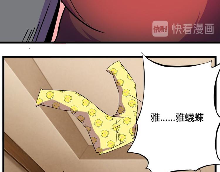 第十课 我一定是女生(1/2)-第10话