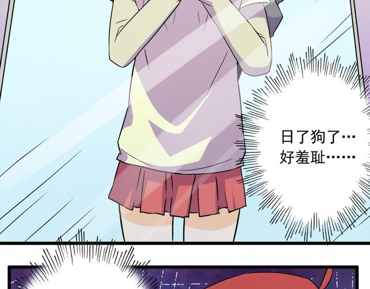 第十课 我一定是女生(1/2)-第10话