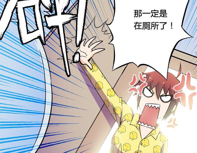 第十课 我一定是女生(1/2)-第10话