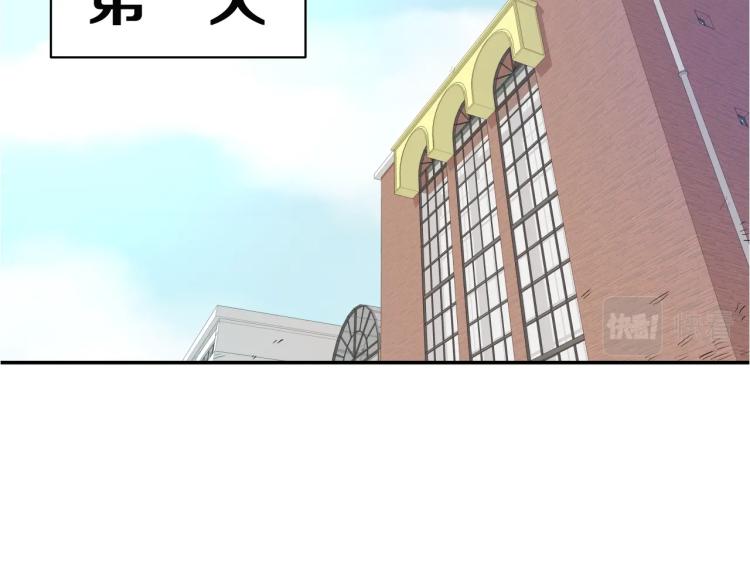 青澀的漫畫部危機不斷 - 第2話 奇怪的行爲增加了(1/5) - 1