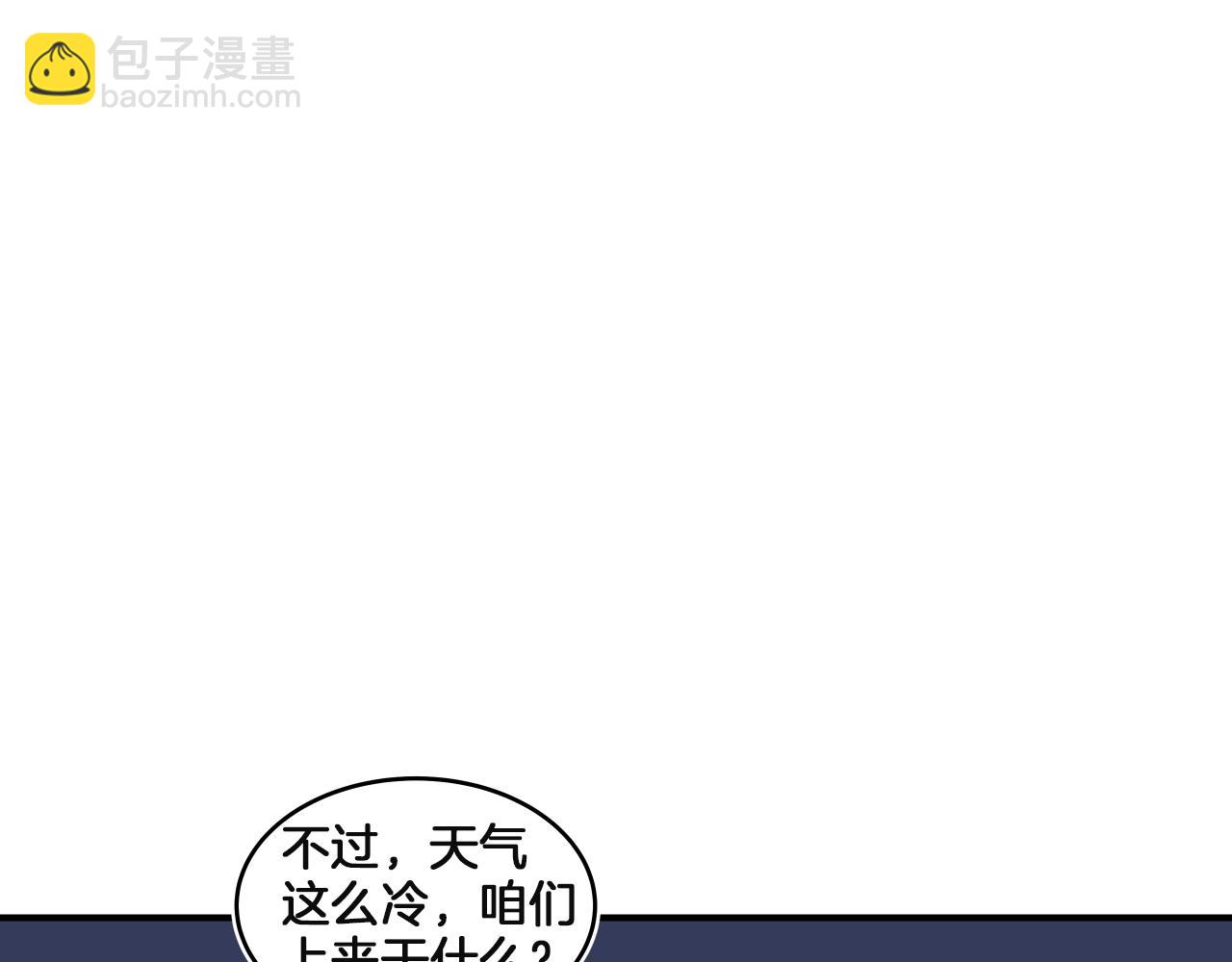 青澀的漫畫部危機不斷 - 第12話 攻入女生宿舍！(2/6) - 6