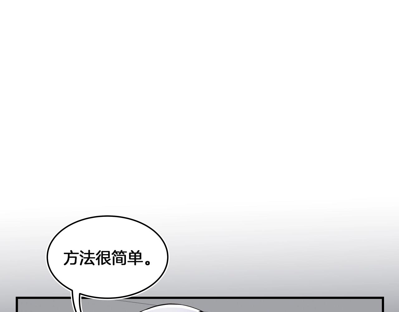 青涩的漫画部危机不断 - 第12话 攻入女生宿舍！(1/6) - 6