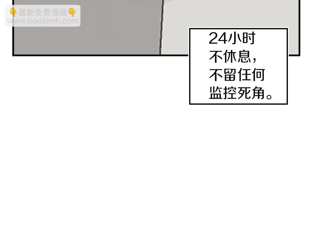 青澀的漫畫部危機不斷 - 第12話 攻入女生宿舍！(2/6) - 6