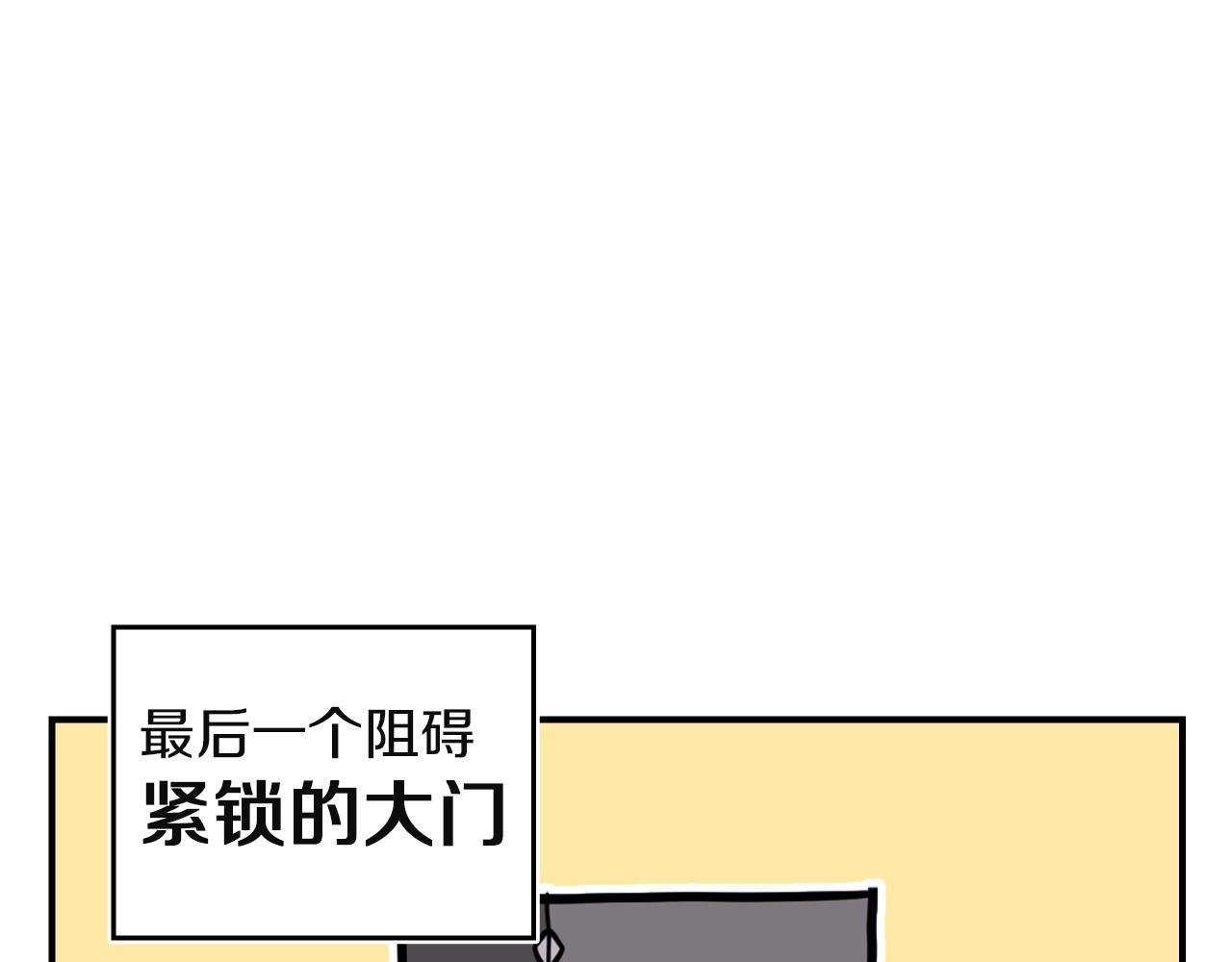 青澀的漫畫部危機不斷 - 第12話 攻入女生宿舍！(2/6) - 2