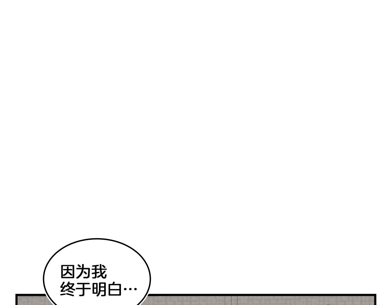 青澀的漫畫部危機不斷 - 第14話 ❤️我選擇配合～❤️(3/6) - 7