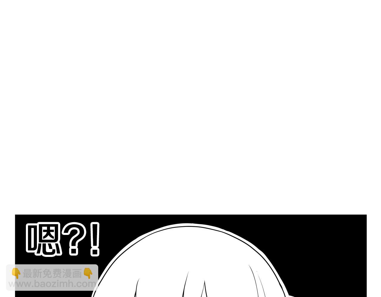 青涩的漫画部危机不断 - 第6话 这就是约定吗！(1/5) - 5