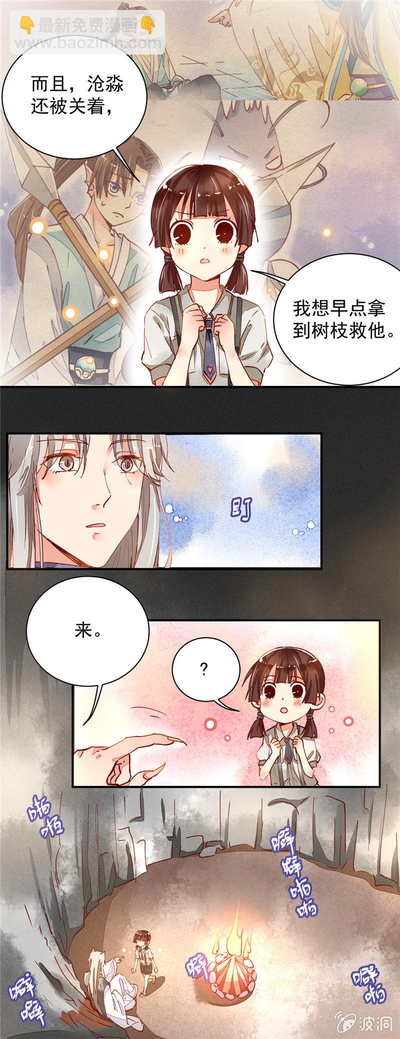 第33回-第34话