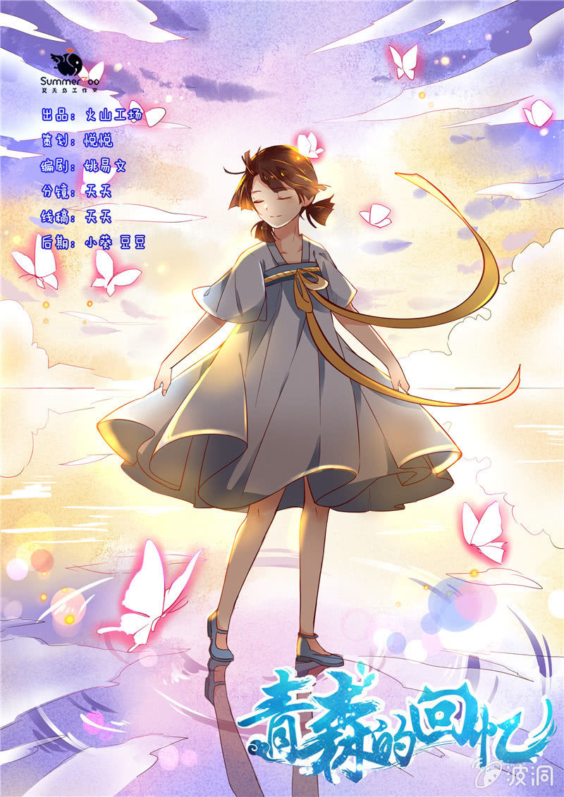 第43章（上）-第44话