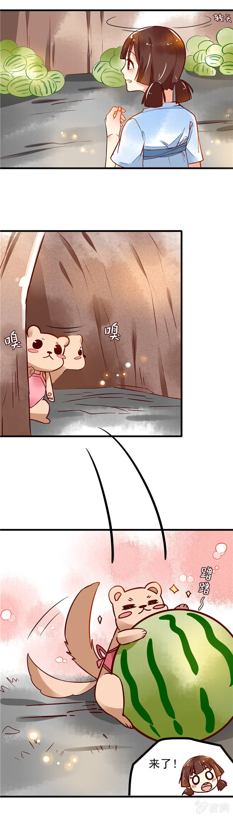 第43章（上）-第44话