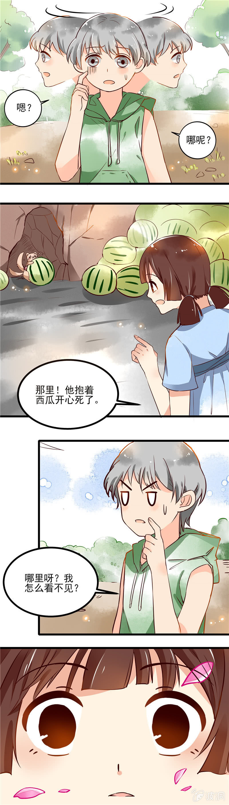 第43章（上）-第44话