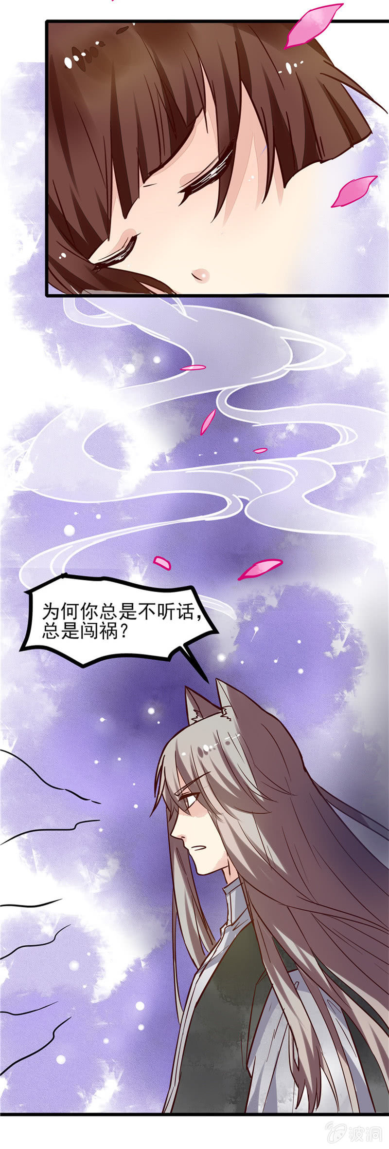 第43章（上）-第44话