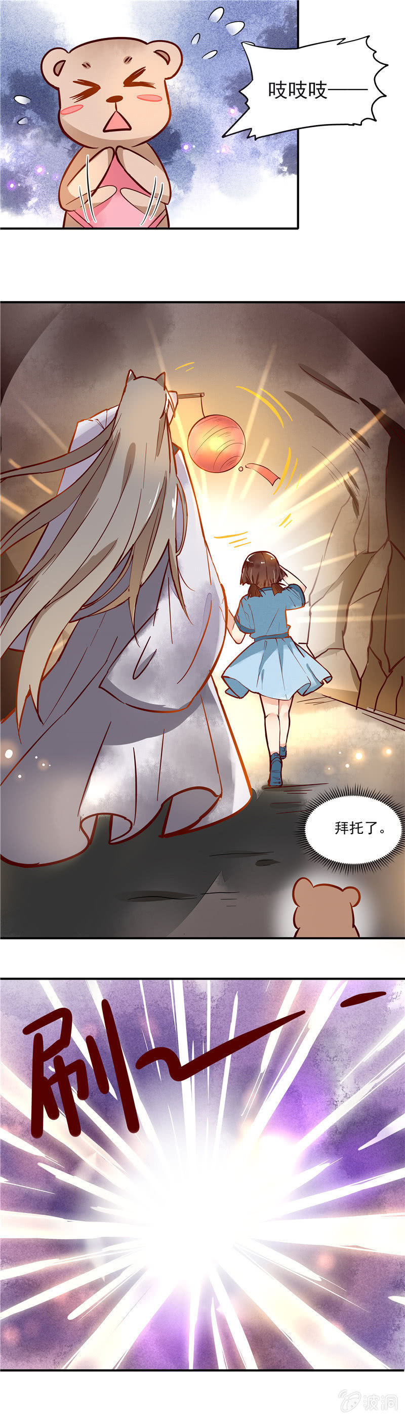 第43章（上）-第44话