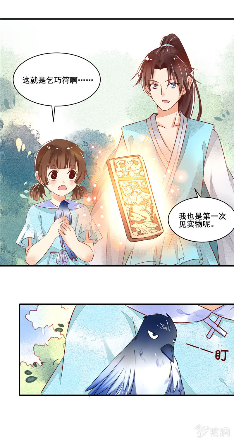 第49章（下）-第52话