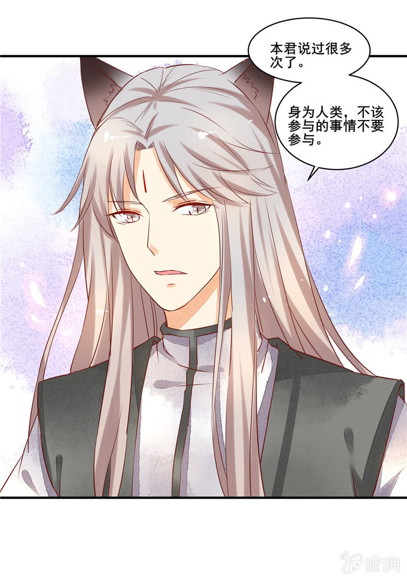 第49章（下）-第52话