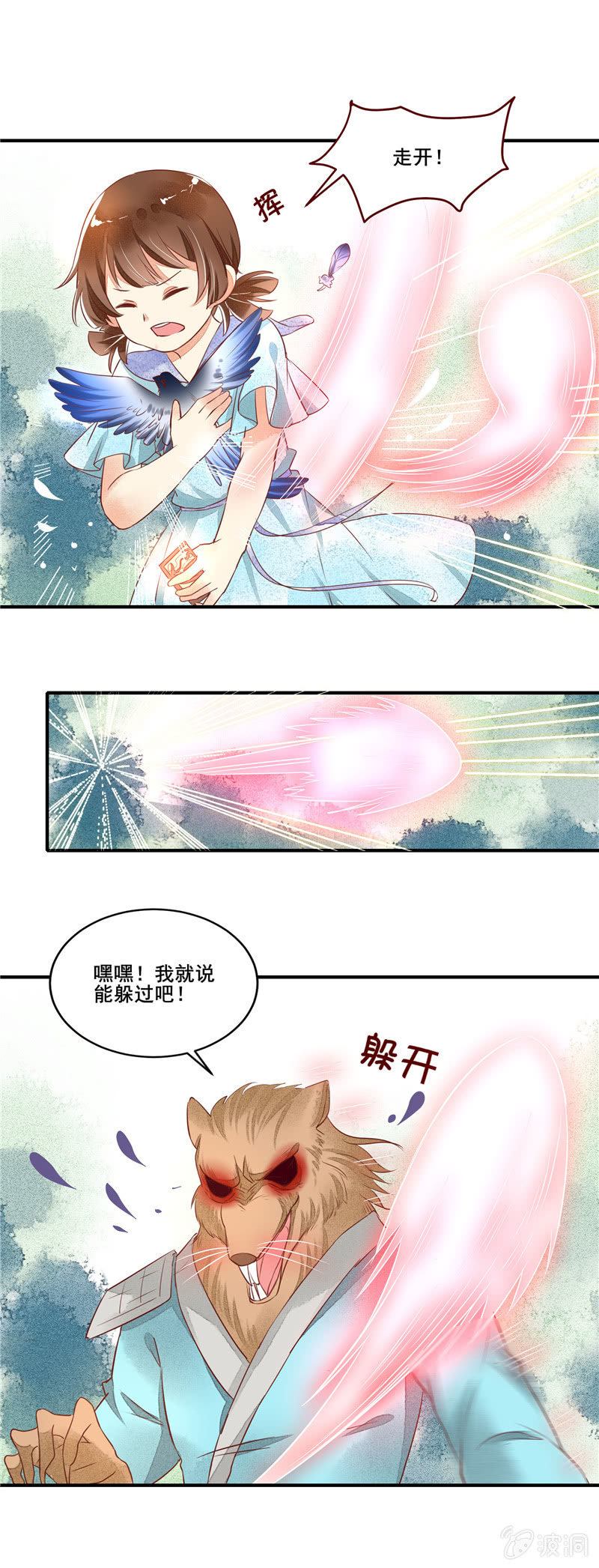 第49章（下）-第52话