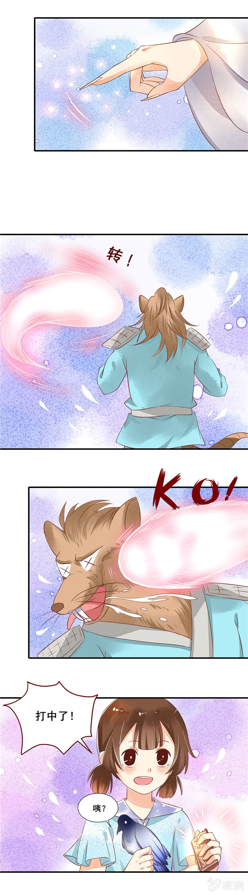 第49章（下）-第52话