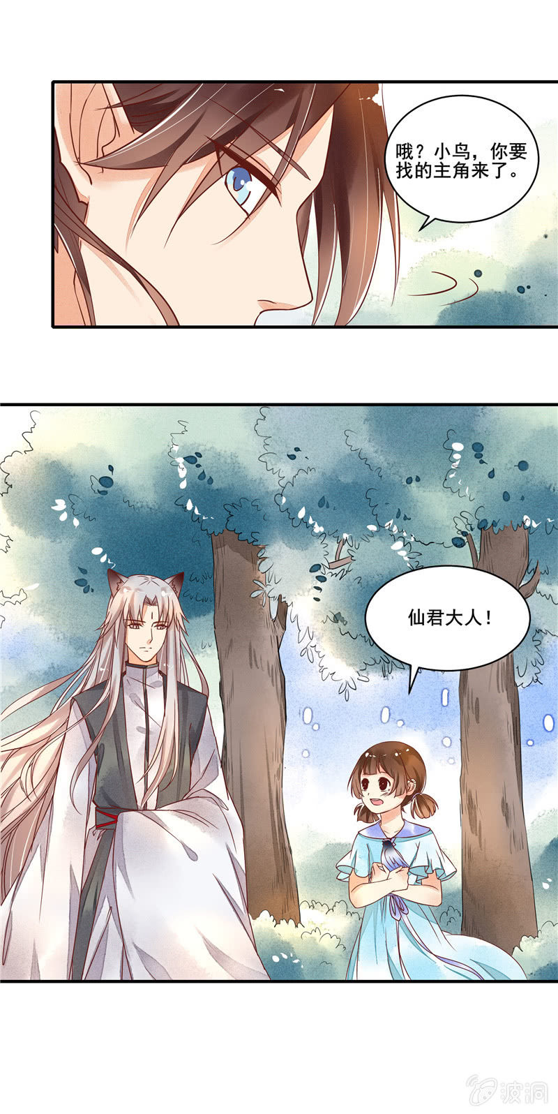 第49章（下）-第52话