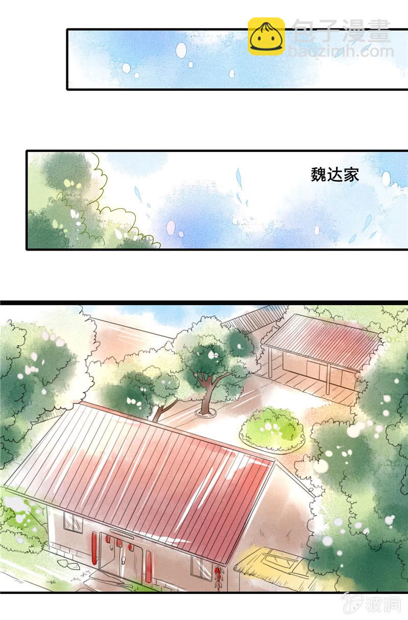 第51章-第54话