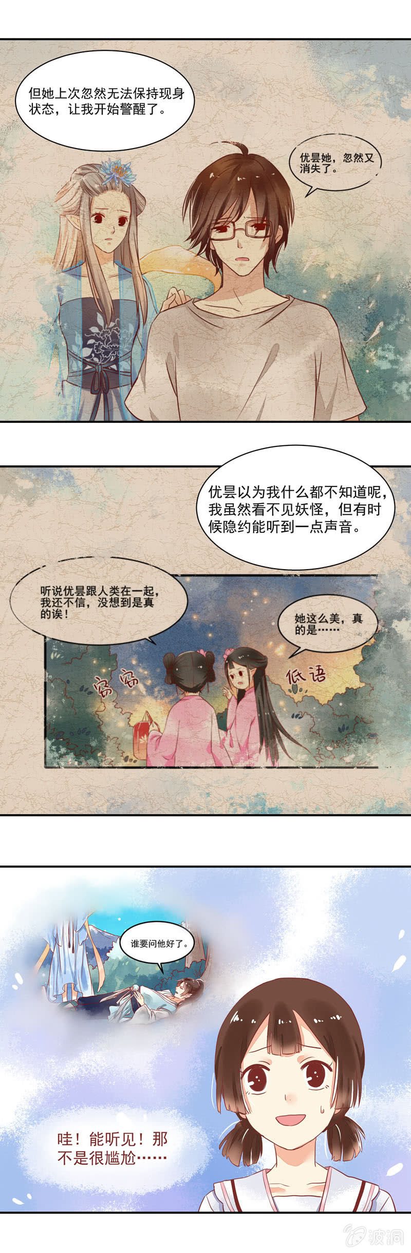 第61章-第64话