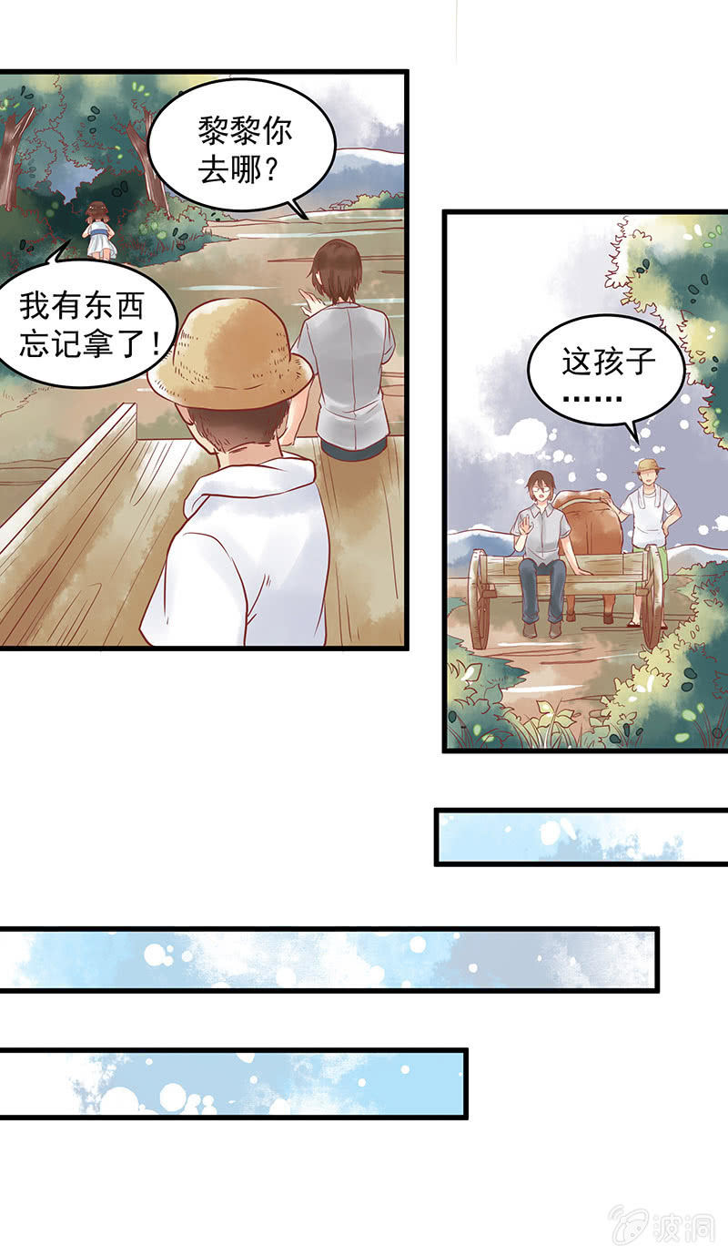 青森的回忆 - 第75章 - 4