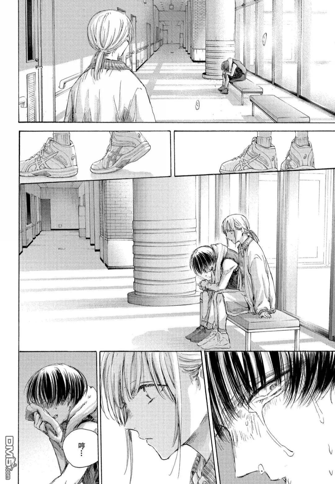 青色之箱 - 第183話 - 2