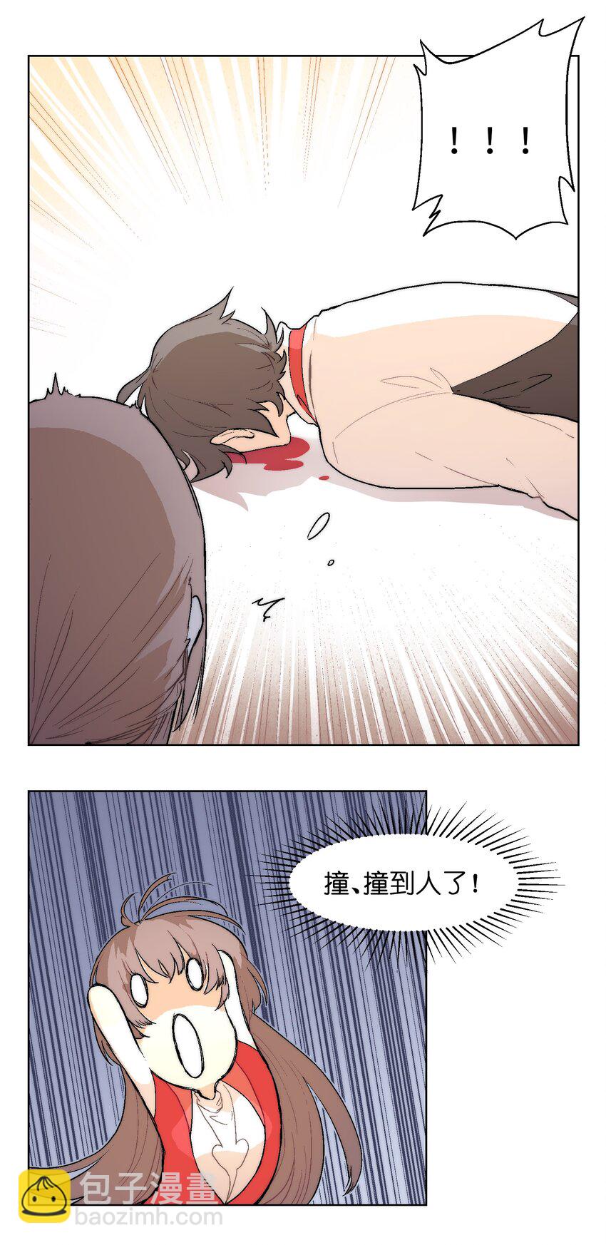 001（中） 没有不合格的士兵，只有不努力的废物（中）-第2话