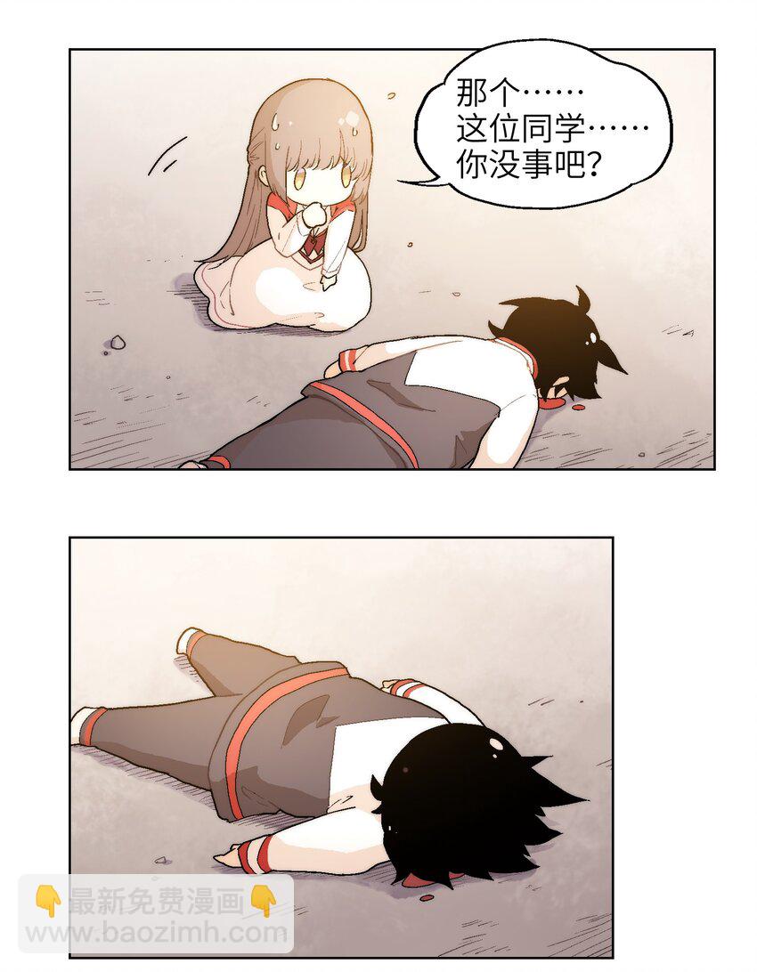 001（中） 没有不合格的士兵，只有不努力的废物（中）-第2话