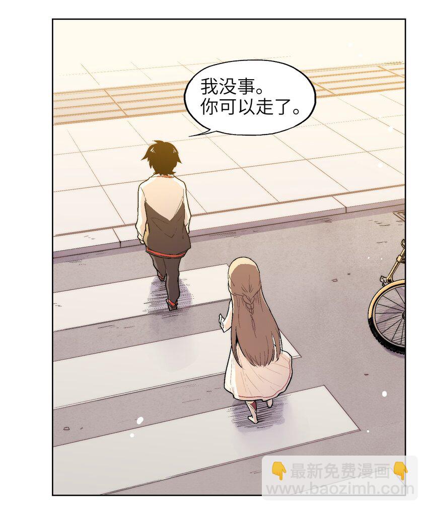 001（中） 没有不合格的士兵，只有不努力的废物（中）-第2话