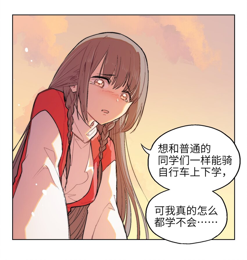 001（中） 没有不合格的士兵，只有不努力的废物（中）-第2话