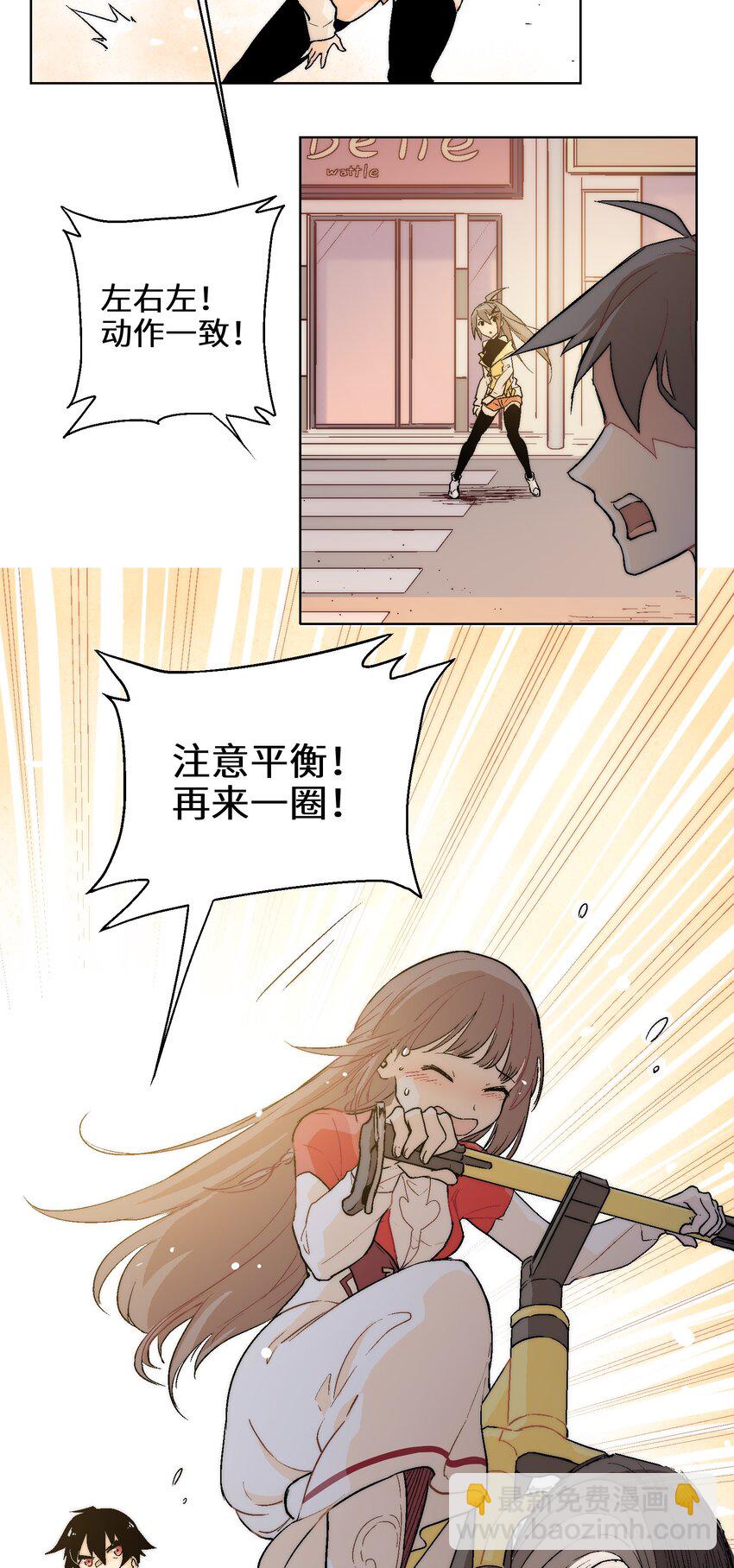 001（中） 没有不合格的士兵，只有不努力的废物（中）-第2话