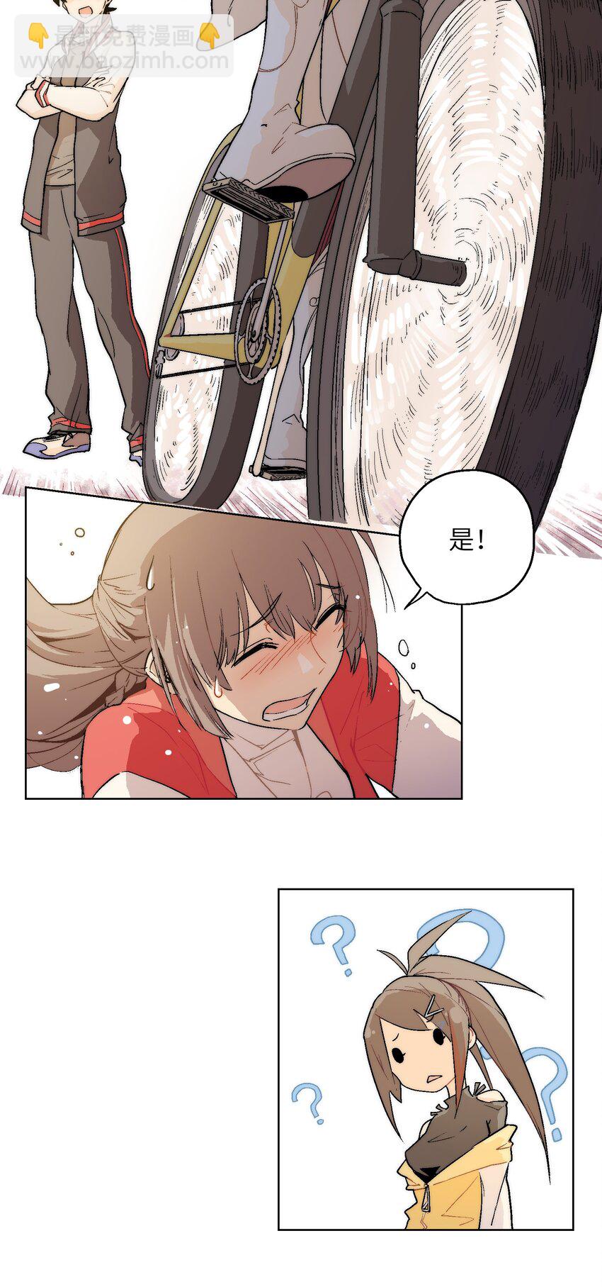 001（中） 没有不合格的士兵，只有不努力的废物（中）-第2话