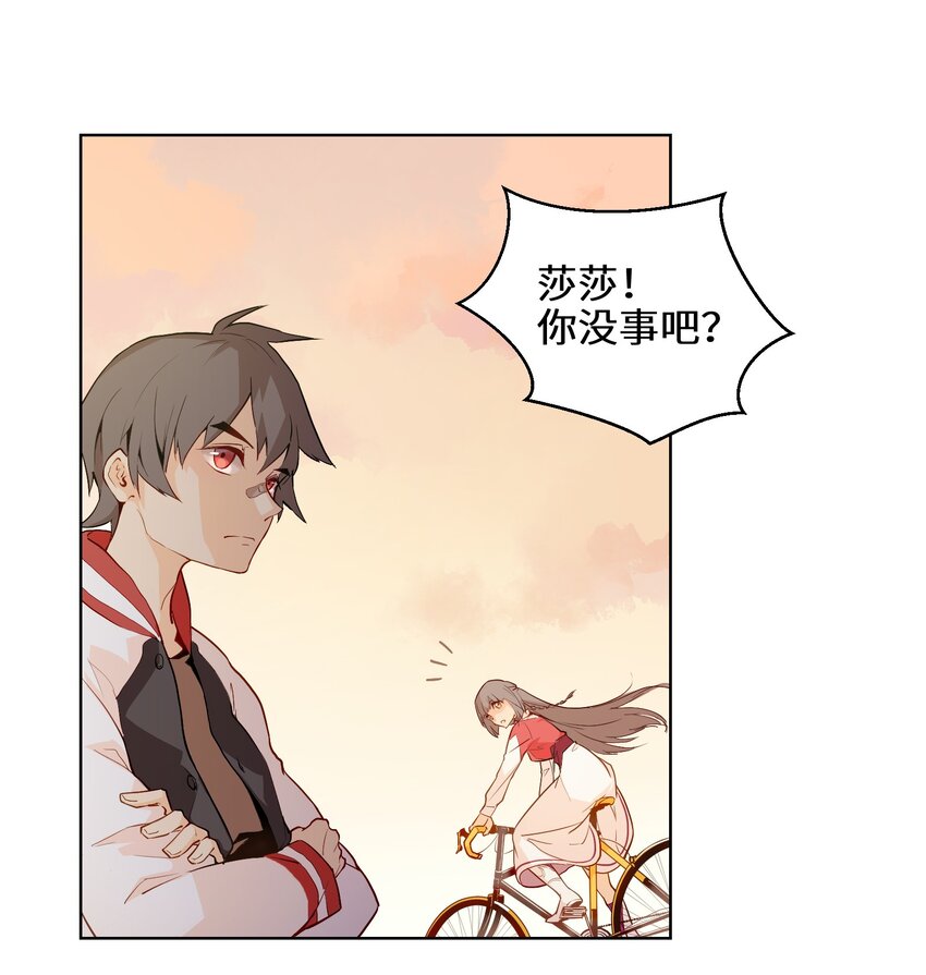 001（中） 没有不合格的士兵，只有不努力的废物（中）-第2话