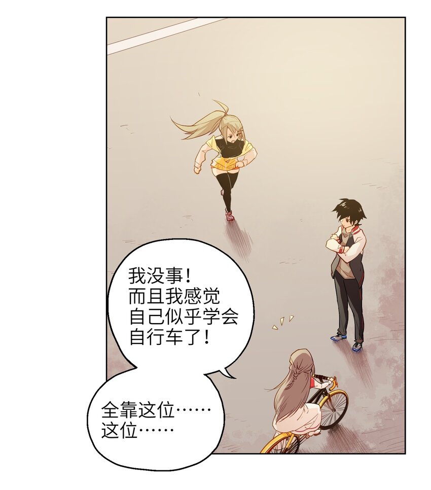 001（中） 没有不合格的士兵，只有不努力的废物（中）-第2话