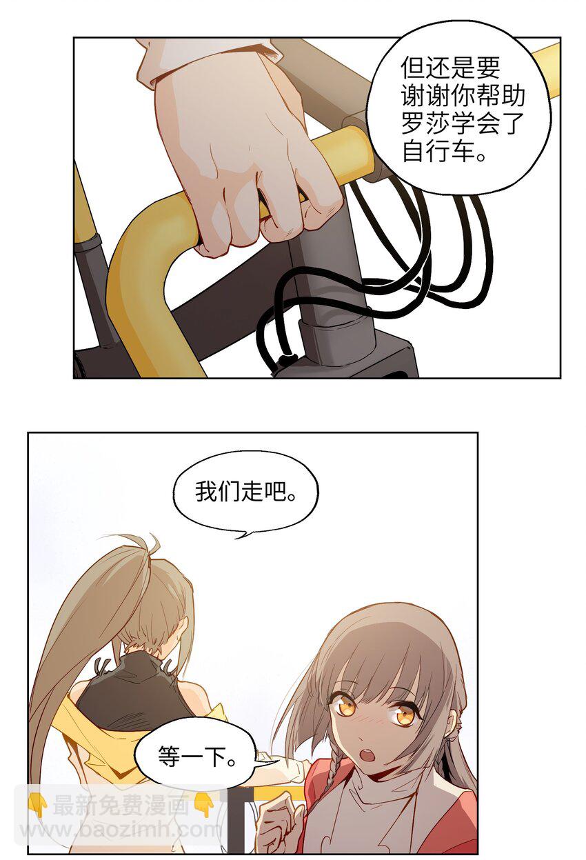 001（中） 没有不合格的士兵，只有不努力的废物（中）-第2话