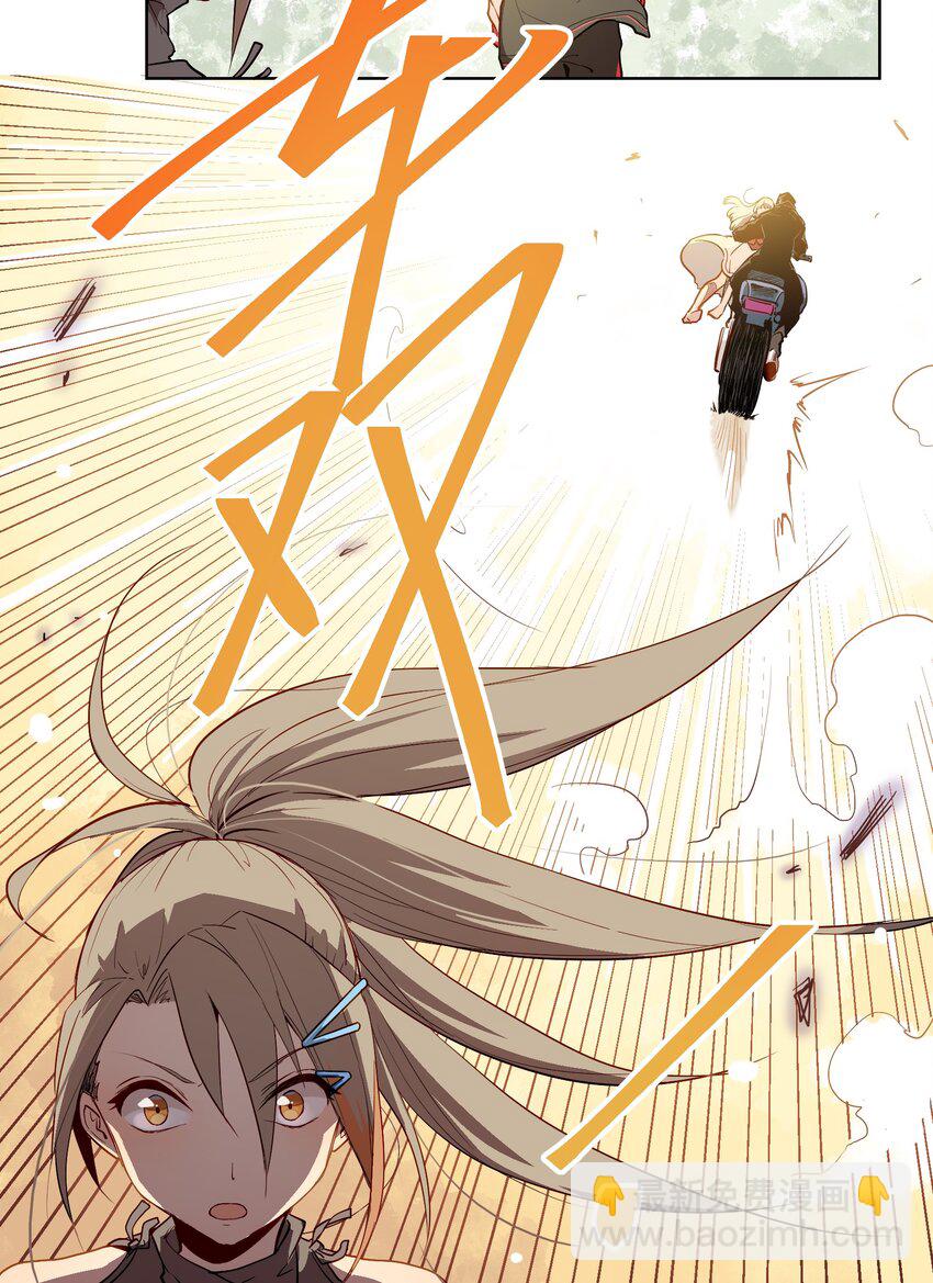 001（中） 没有不合格的士兵，只有不努力的废物（中）-第2话