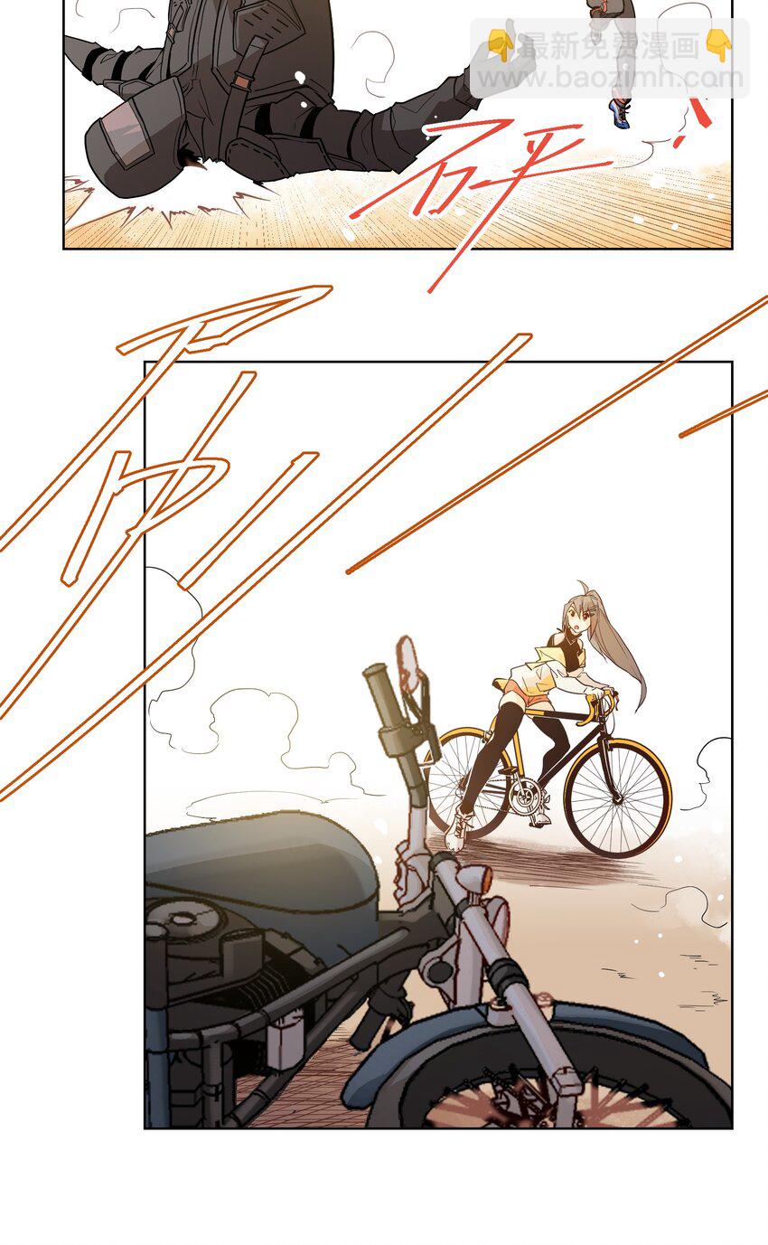 001（中） 没有不合格的士兵，只有不努力的废物（中）-第2话