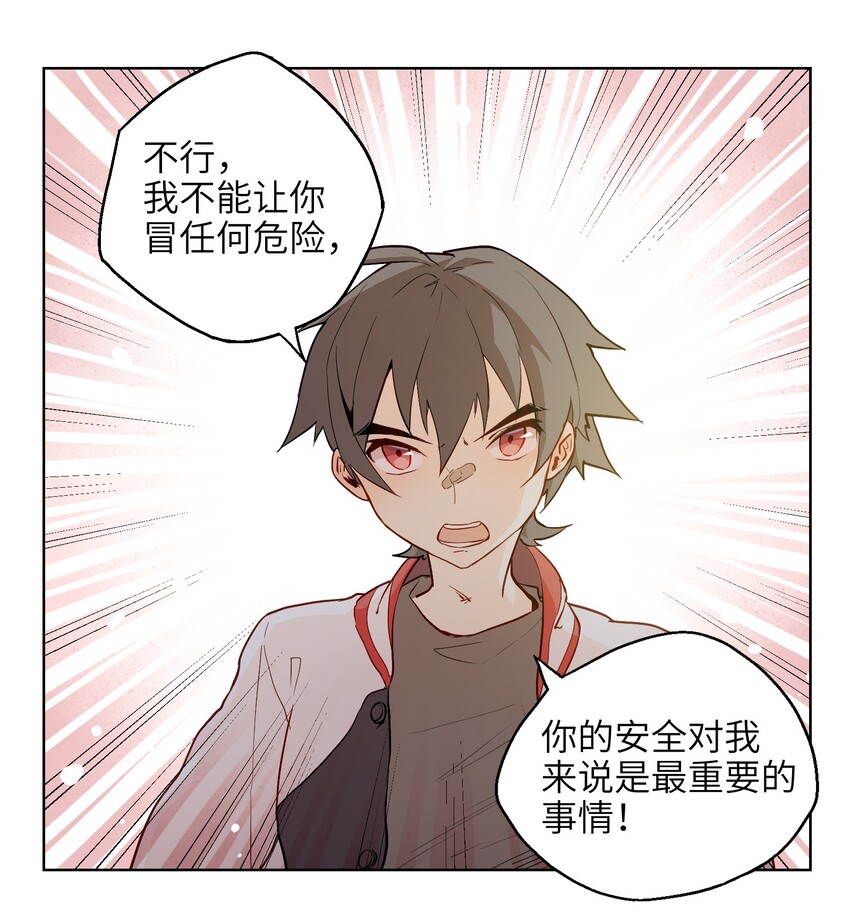 001（中） 没有不合格的士兵，只有不努力的废物（中）-第2话