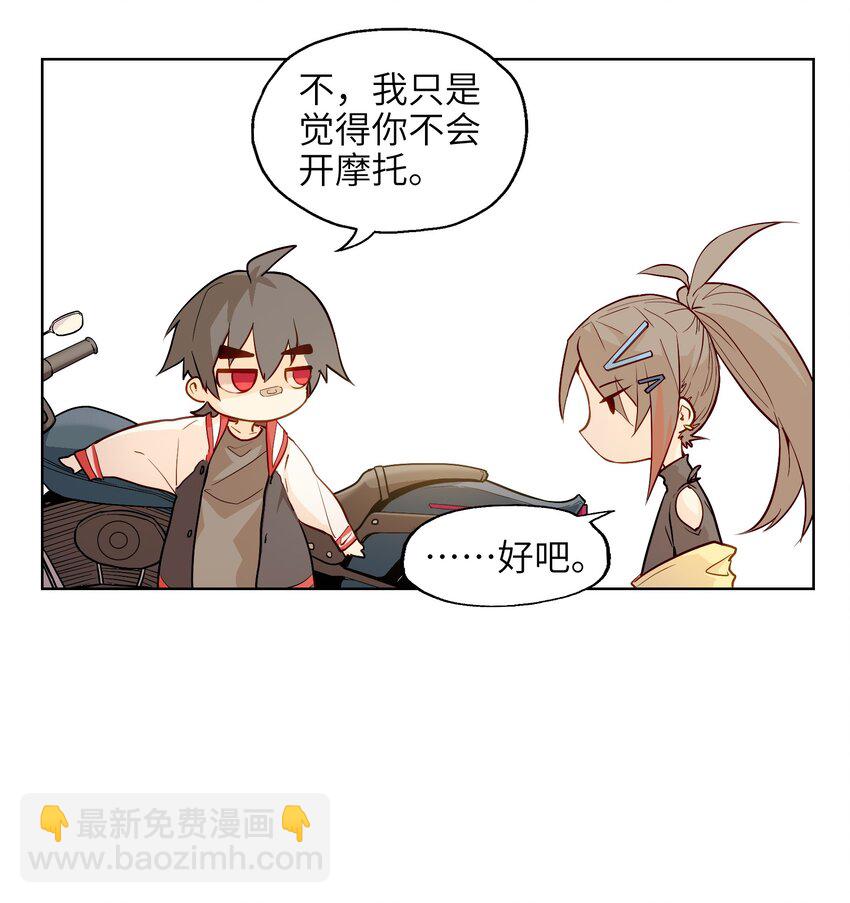 001（中） 没有不合格的士兵，只有不努力的废物（中）-第2话