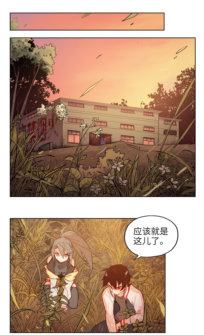 001（中） 没有不合格的士兵，只有不努力的废物（中）-第2话