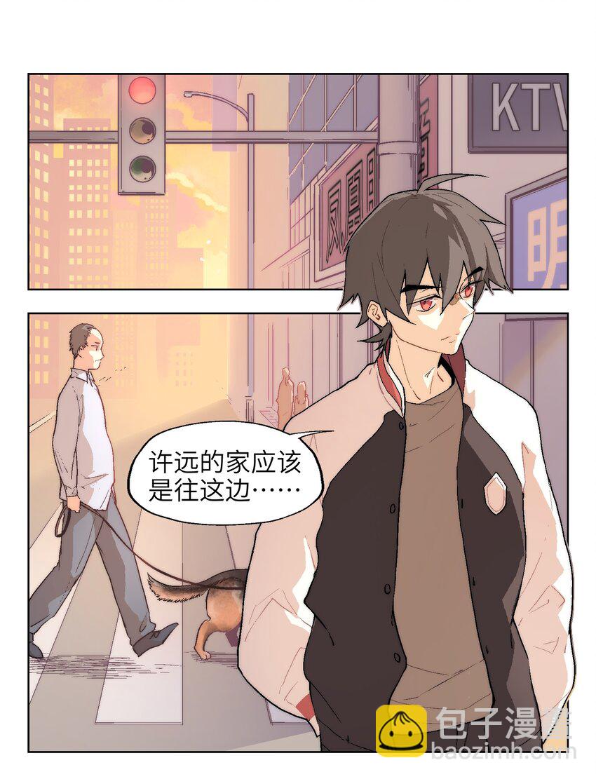 001（中） 没有不合格的士兵，只有不努力的废物（中）-第2话