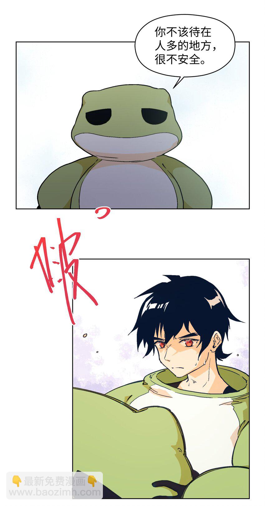 010 你又占我便宜！-第12话