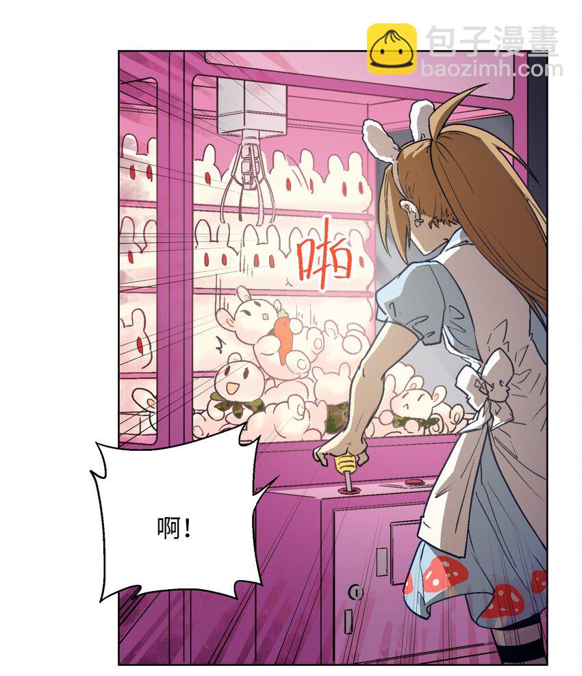 010 你又占我便宜！-第12话