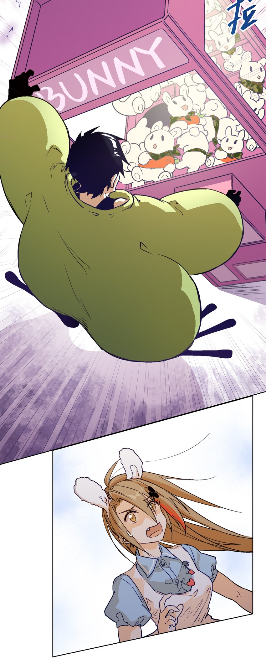 010 你又占我便宜！-第12话