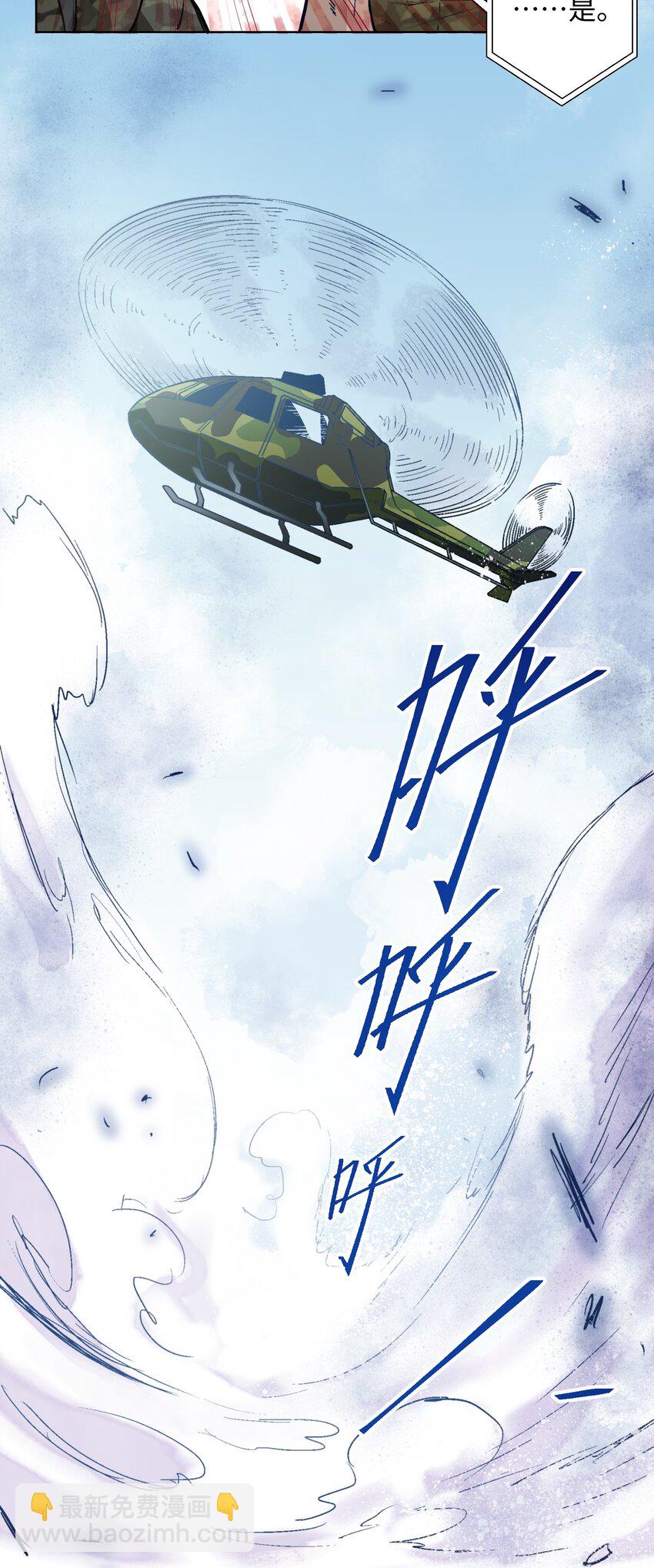 010 你又占我便宜！-第12话