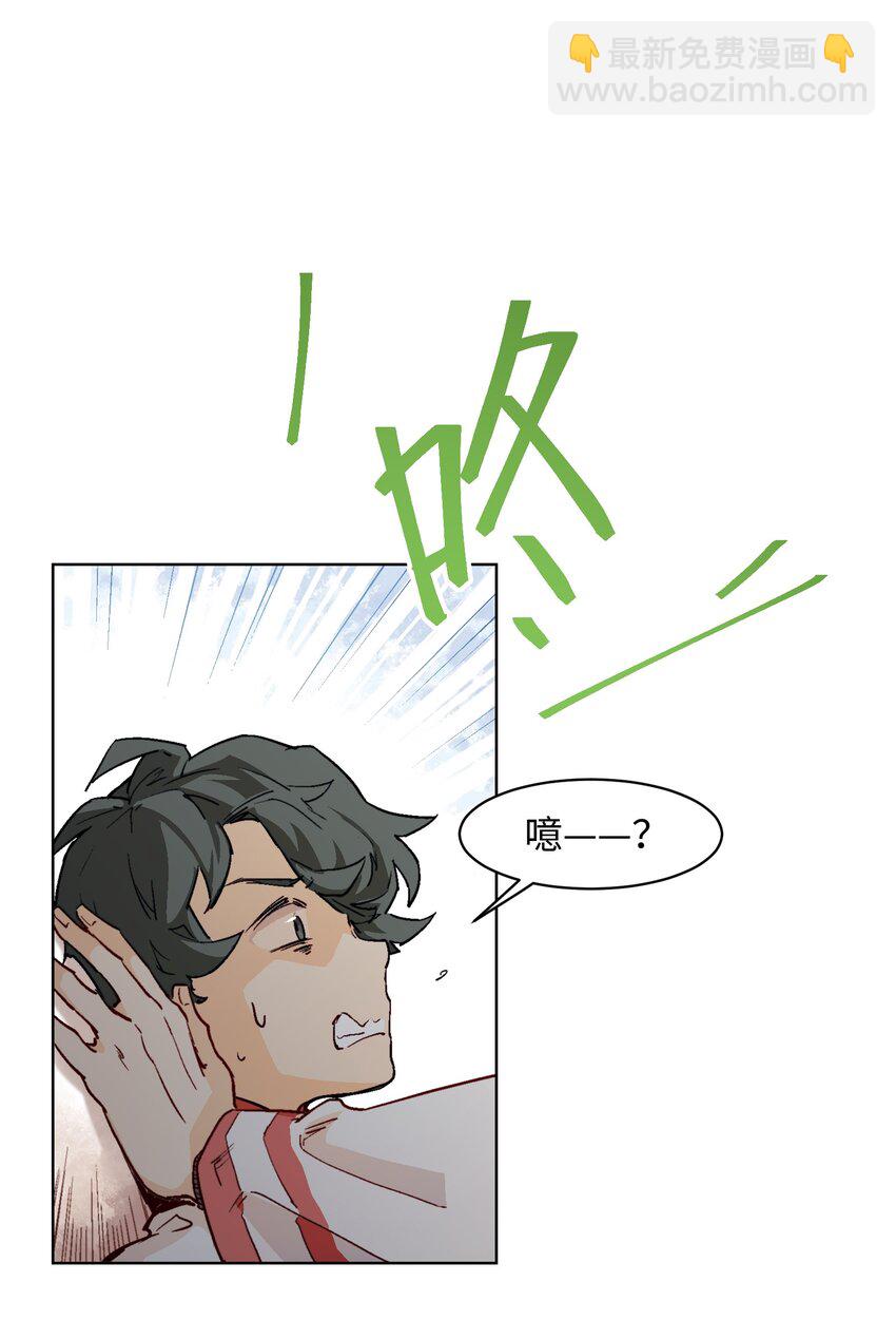 012 我说的是真的-第14话