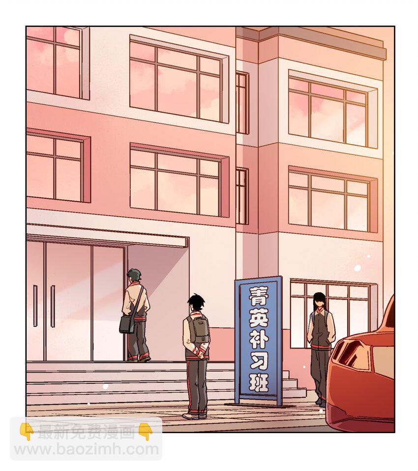 012 我说的是真的-第14话