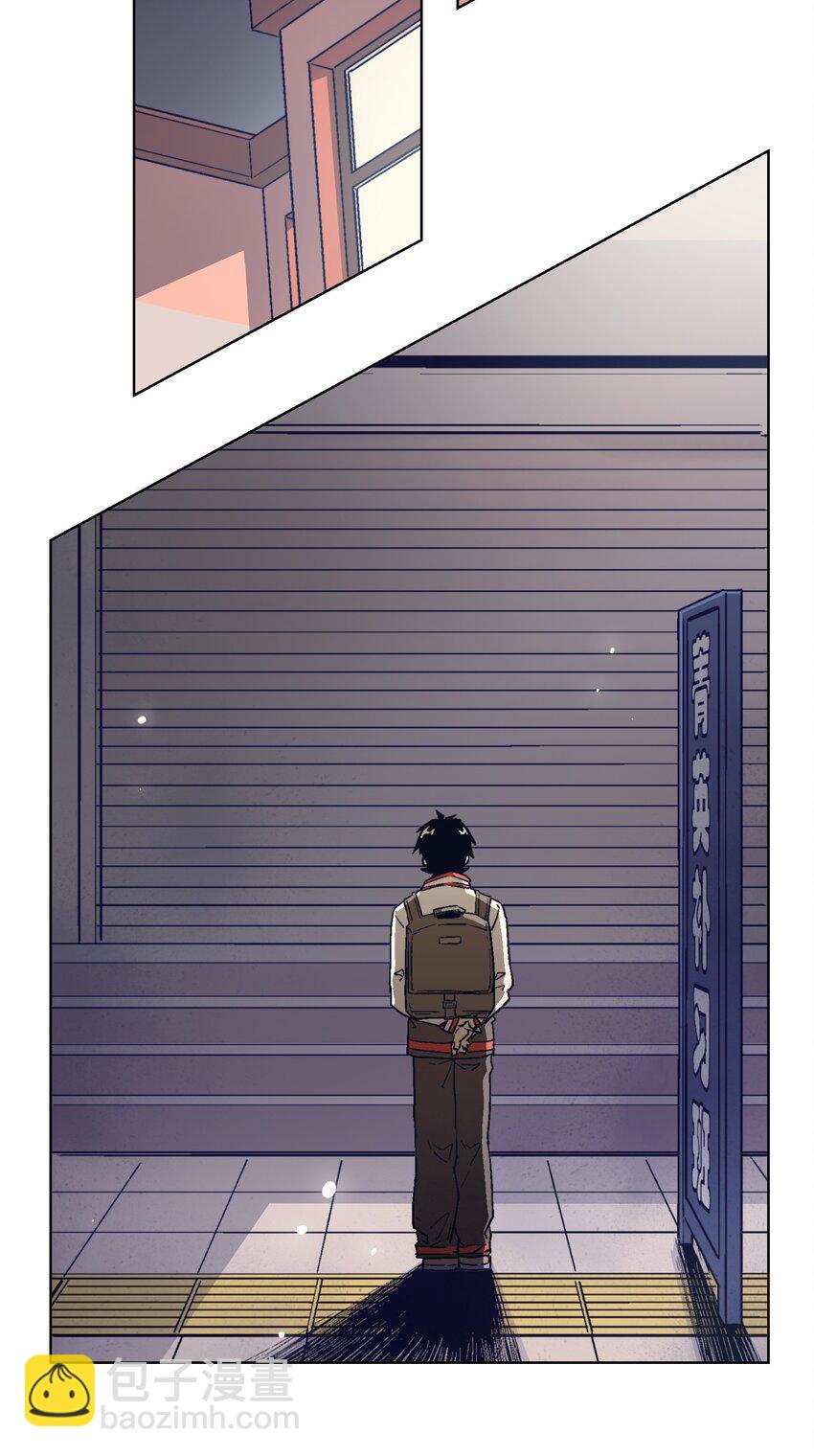 012 我说的是真的-第14话