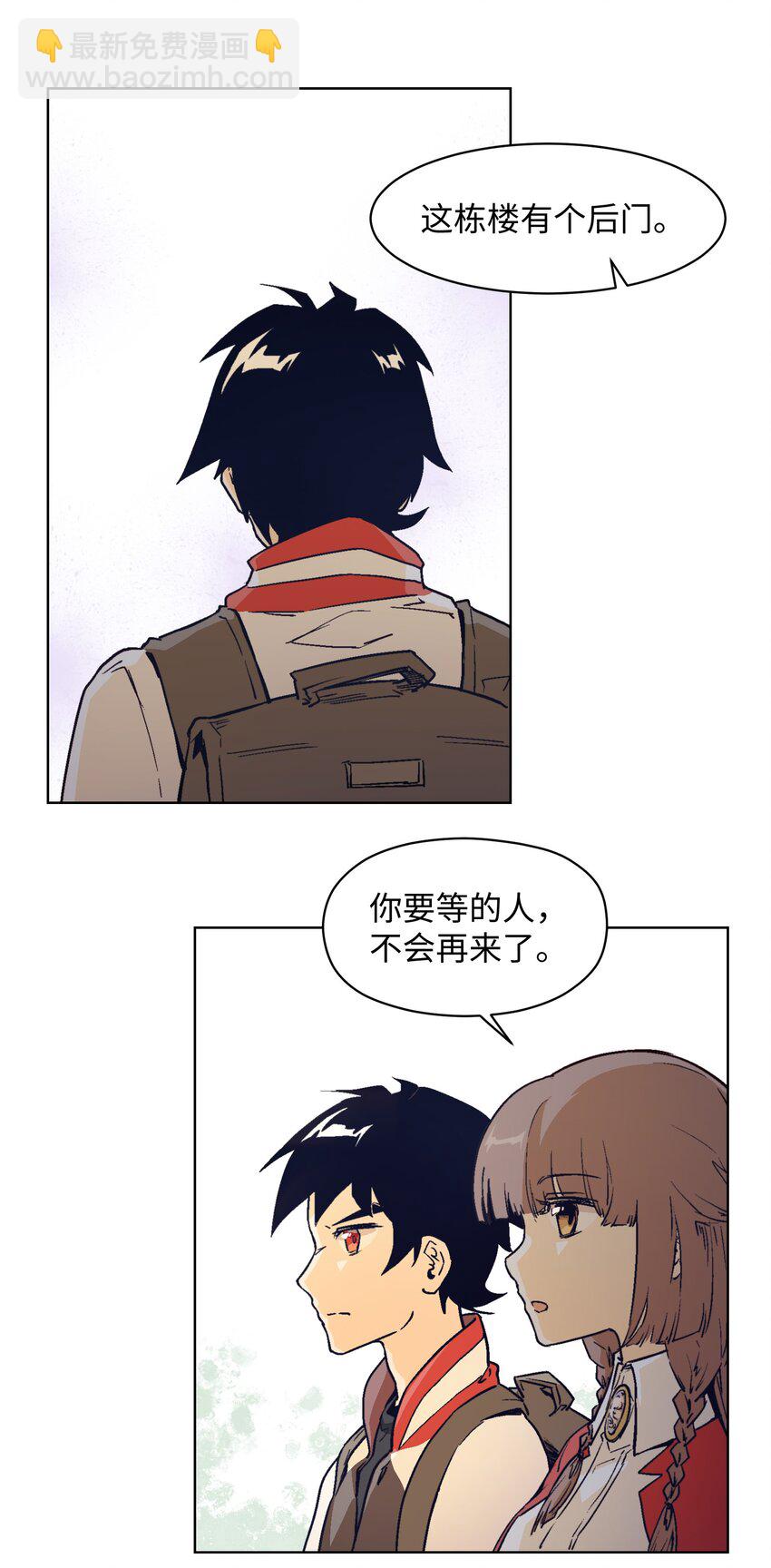 012 我说的是真的-第14话