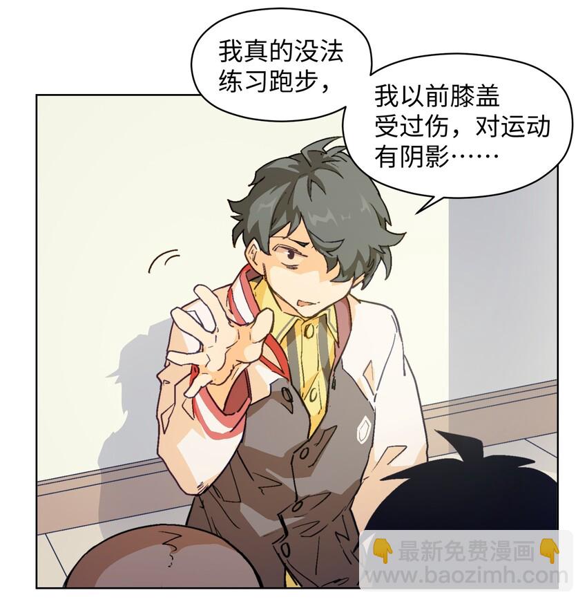 012 我说的是真的-第14话