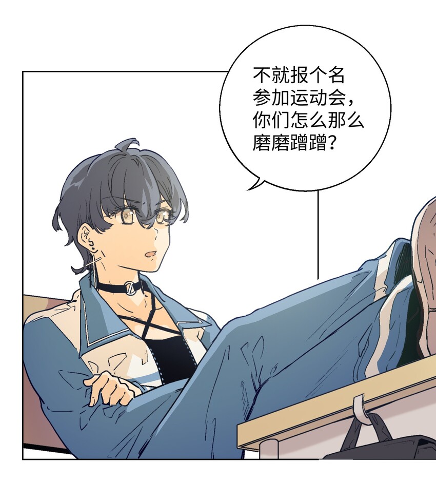 012 我说的是真的-第14话